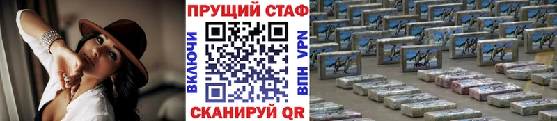 Псилоцибиновые грибы Межгорье