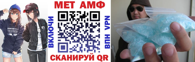 АМФ 97%  Межгорье 