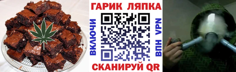 Печенье с ТГК марихуана  kraken tor  Межгорье 