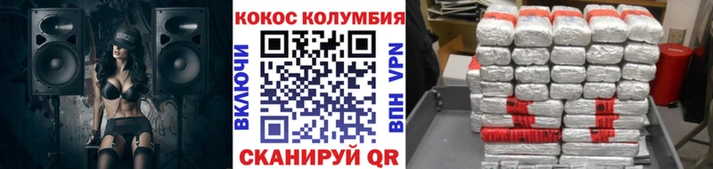 Cocaine 99%  где найти наркотики  Межгорье 