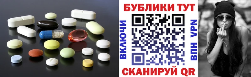 купить  цена  Межгорье  ЭКСТАЗИ 300 mg 