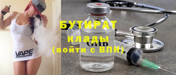 гашик Лихославль