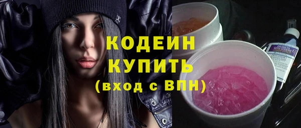 PSILOCYBIN Магадан