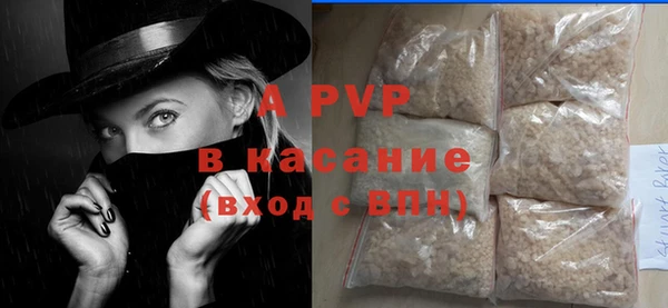 винт Михайловка