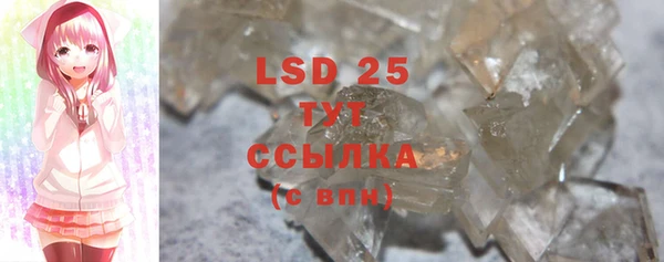 PSILOCYBIN Магадан