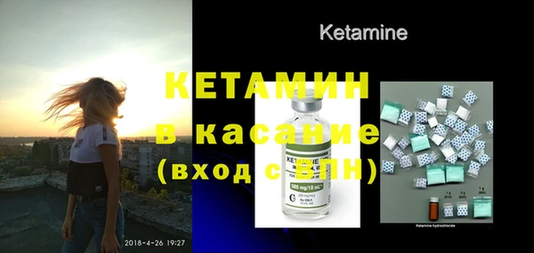 прущая мука Лиски
