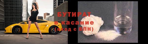 ECSTASY Майский