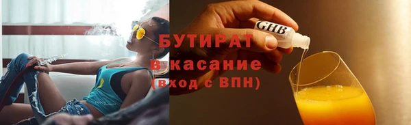 ECSTASY Майский