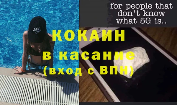 прущая мука Лиски