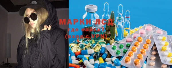 PSILOCYBIN Магадан