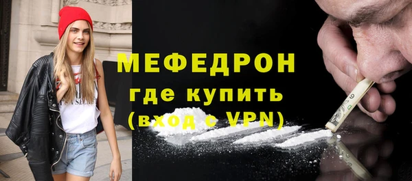 мдпв Магас