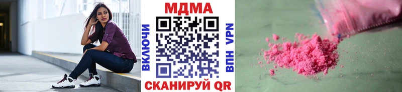 MDMA Molly  Межгорье 