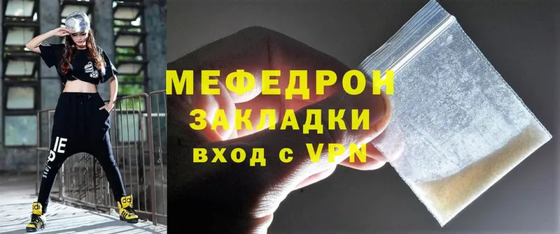 сайты даркнета клад  дарнет шоп  Межгорье  Меф mephedrone 