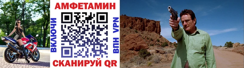Первитин винт  наркота  shop формула  Межгорье 