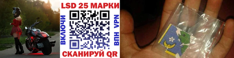 Наркотические марки 1,8мг  Межгорье 