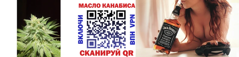 где купить   Межгорье  ТГК вейп с тгк 